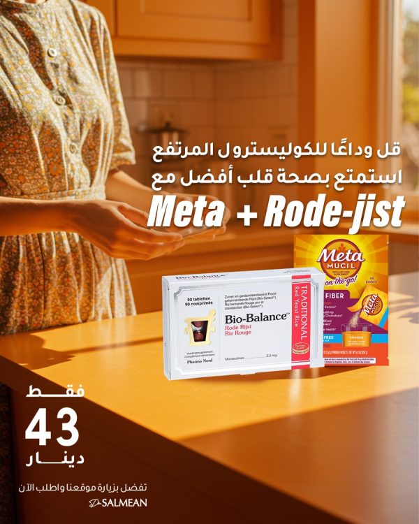 Cholesterol Protection & Better Heart Care